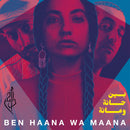 DAM - BEN HAANA WA MAANA LP